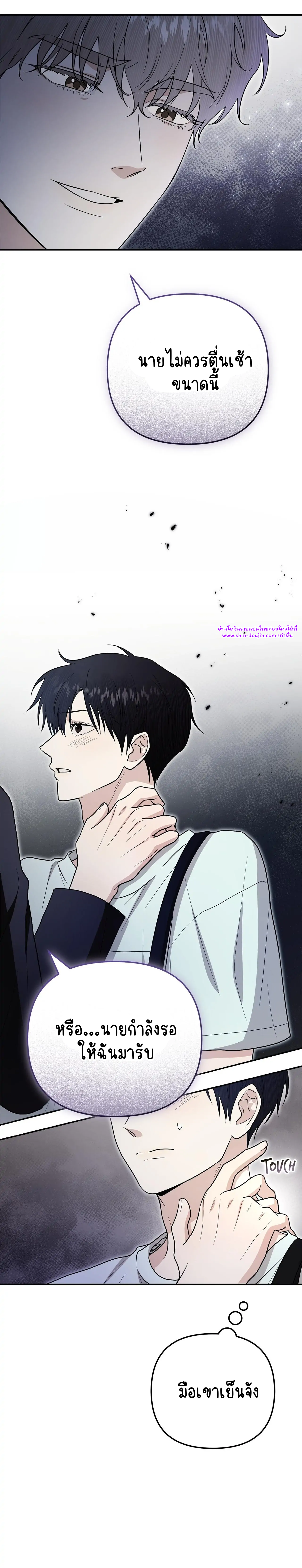 Zero day attack EP 11